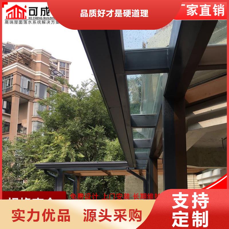 镀锌板雨水管视频-浙江省杭州市|临安|建德|金华|宁波|舟山|丽水镀锌板雨水管-可成