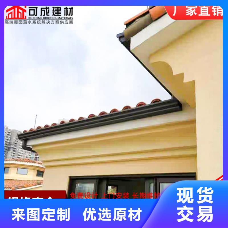 彩铝落水管品牌厂家