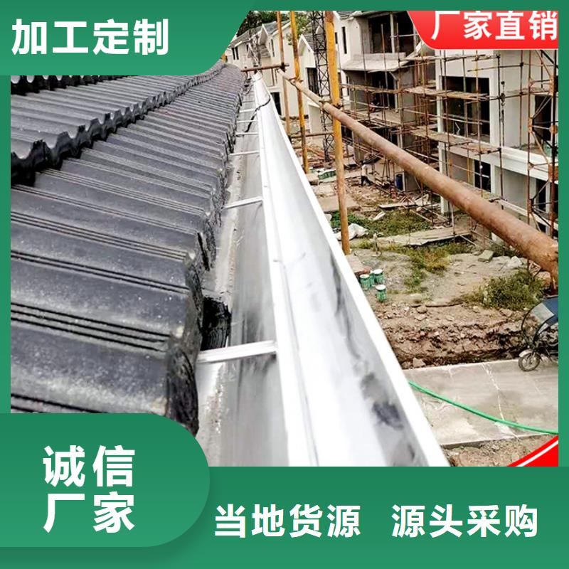 万宁市彩钢方形雨水管品质放心