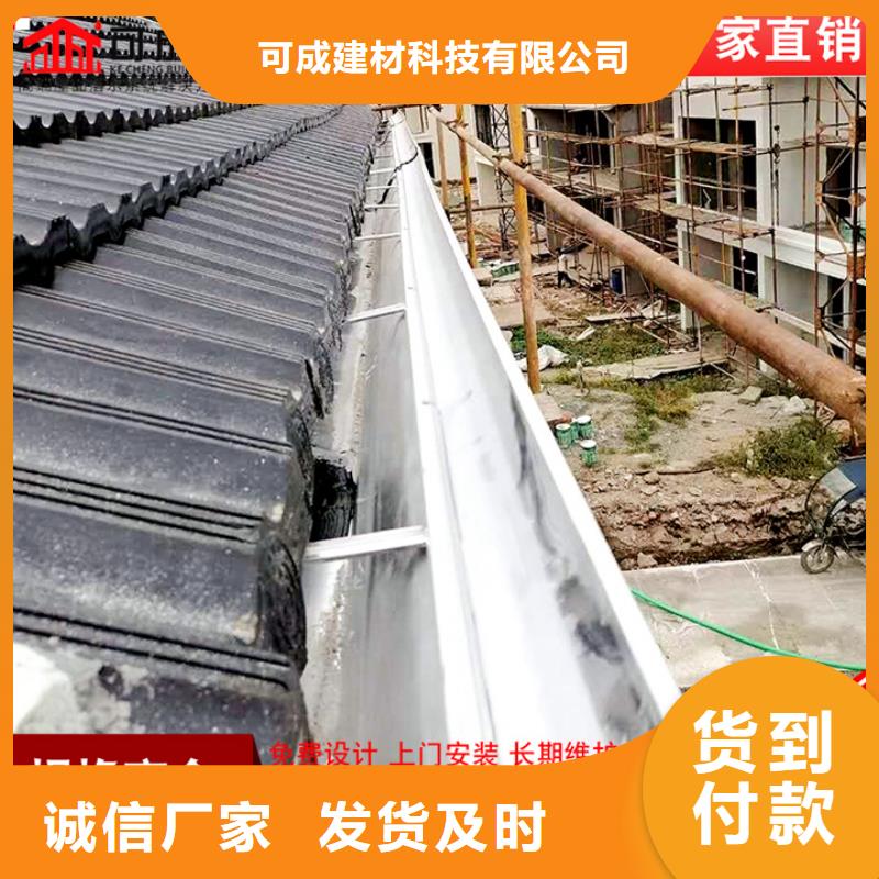 可成【 铝合金雨水管成品檐沟优选好材铸造好品质】-业务覆盖区域|扎囊|措美|那曲|阿里|日喀则|昌都|拉萨-诚信商务网