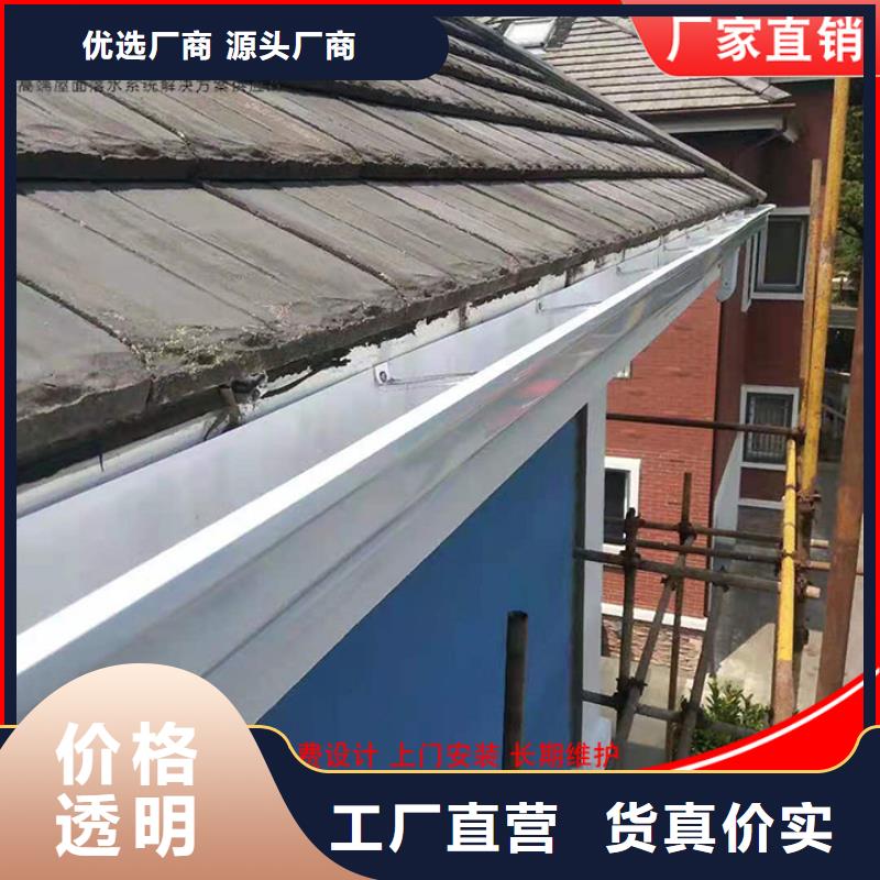 厂房彩钢雨水管量大优先发货