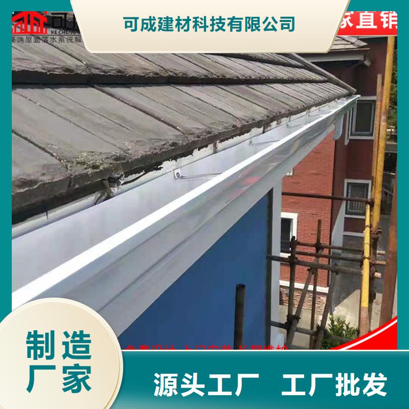 彩铝雨水管承诺守信