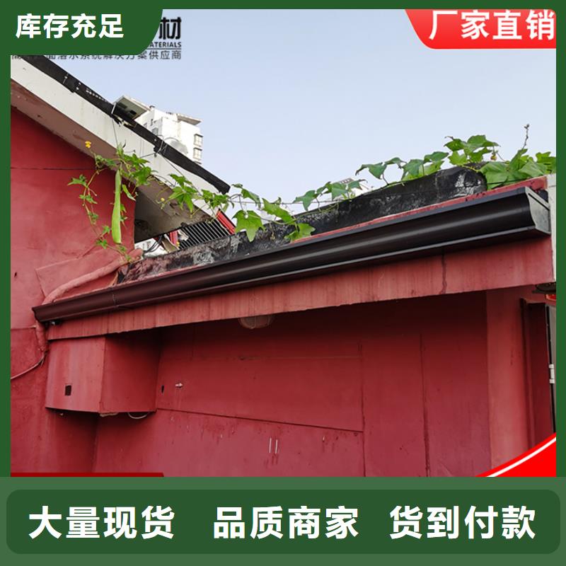 镀锌板雨水管视频-镀锌板雨水管(可成)覆盖地域湖南省怀化市辰溪|中方|衡阳|娄底|益阳|株洲|张家界|岳阳|郴州