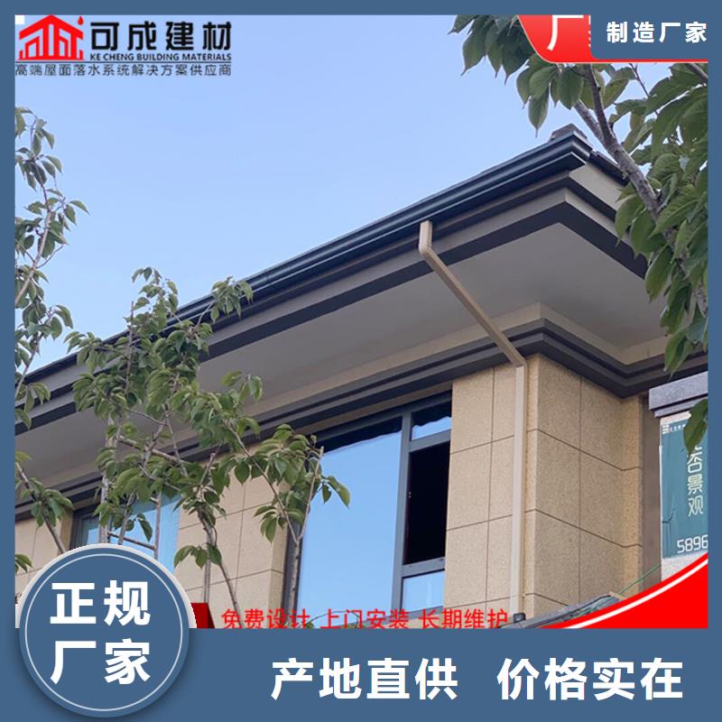 定安县铝合金别墅雨水管本地厂家