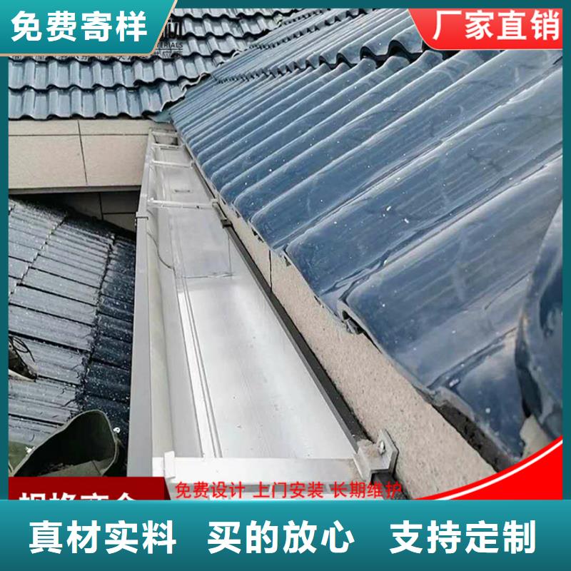 镀锌板雨水管视频-镀锌板雨水管-福建省三明市同城生产厂家-清流|沙县|福州|龙岩|泉州|南平|莆田|宁德|厦门