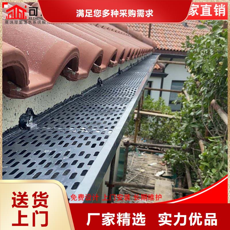 彩铝雨水管靠谱厂家