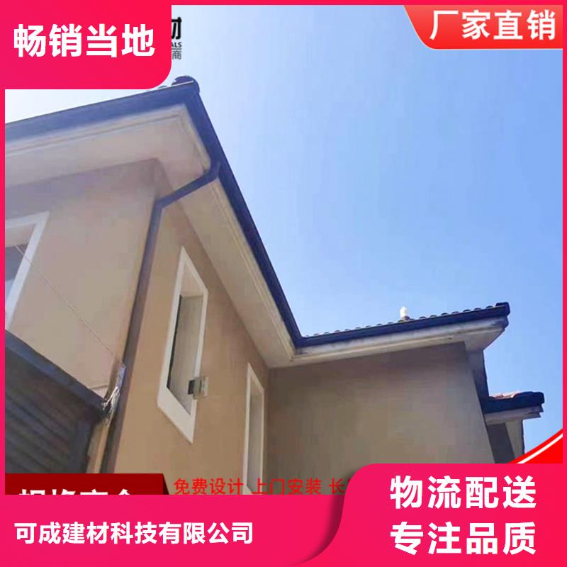 定制铝合金雨水管品牌厂家