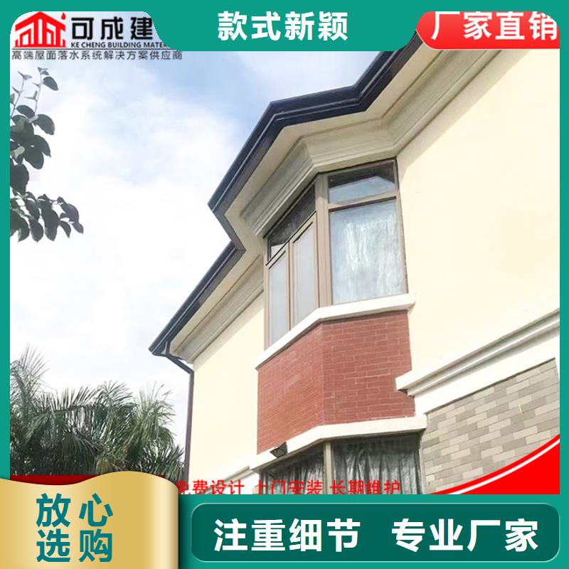 镀锌板雨水管视频-镀锌板雨水管-福建省三明市同城生产厂家-清流|沙县|福州|龙岩|泉州|南平|莆田|宁德|厦门