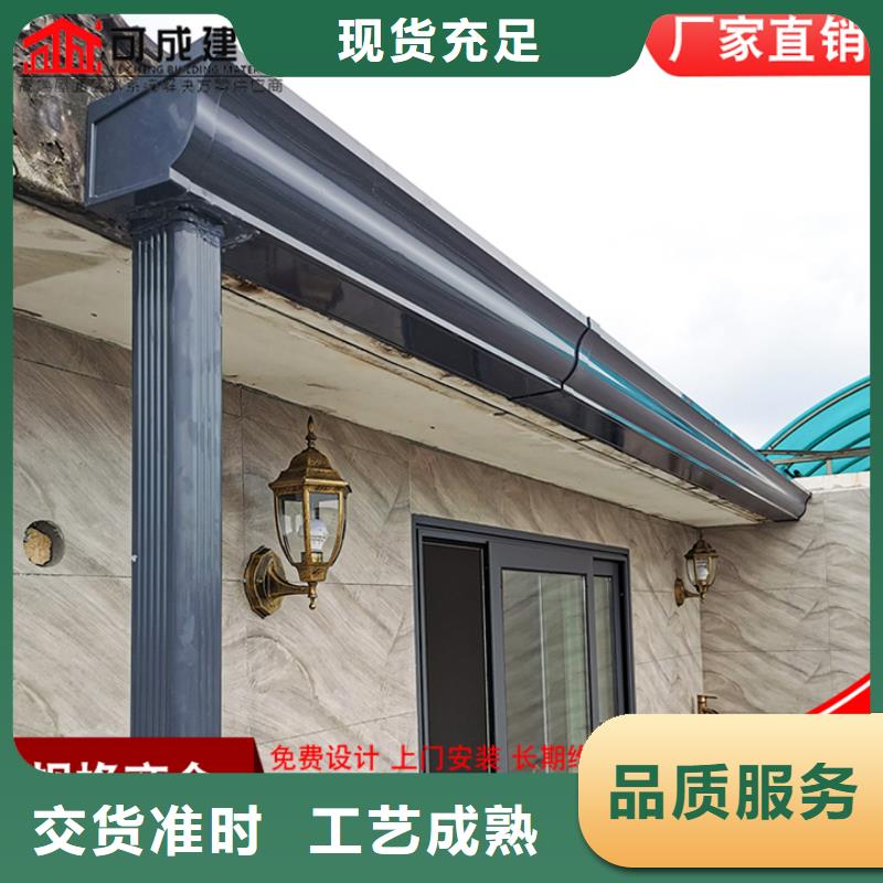 镀锌板雨水管视频-浙江省杭州市|临安|建德|金华|宁波|舟山|丽水镀锌板雨水管-可成