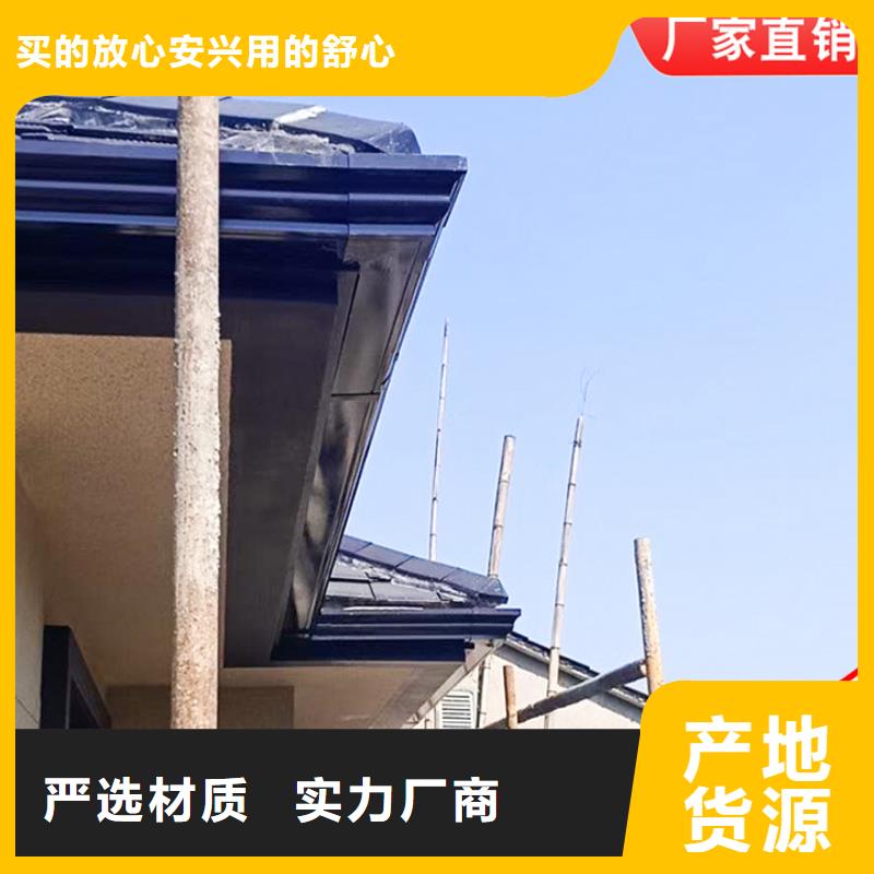 铝合金檐沟良心厂家