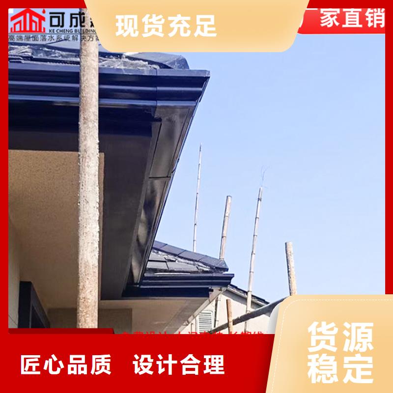 可成【 铝合金雨水管成品檐沟优选好材铸造好品质】-业务覆盖区域|扎囊|措美|那曲|阿里|日喀则|昌都|拉萨-诚信商务网