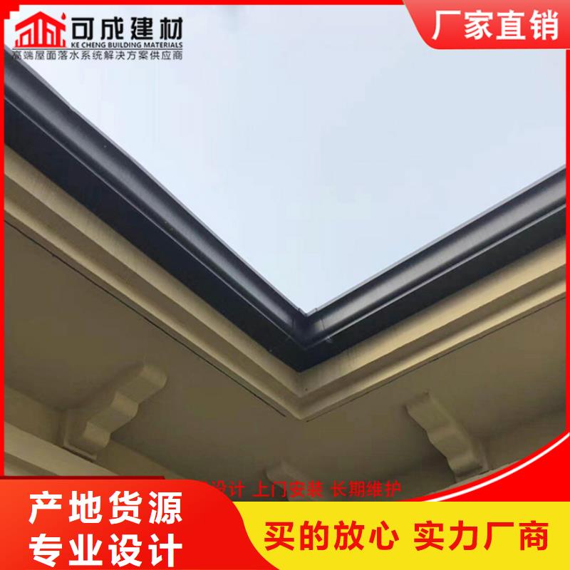 铝合金檐沟优惠报价