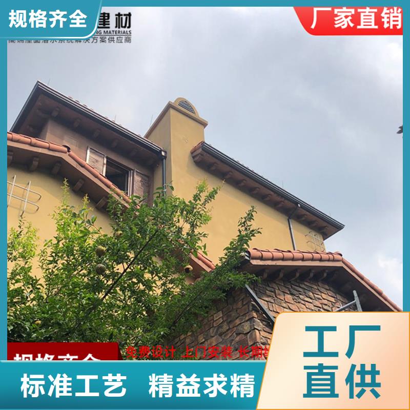 别墅天沟铝合金檐沟常用指南