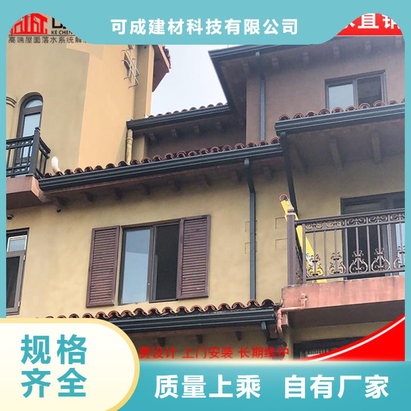 厂房彩钢雨水管品牌厂家