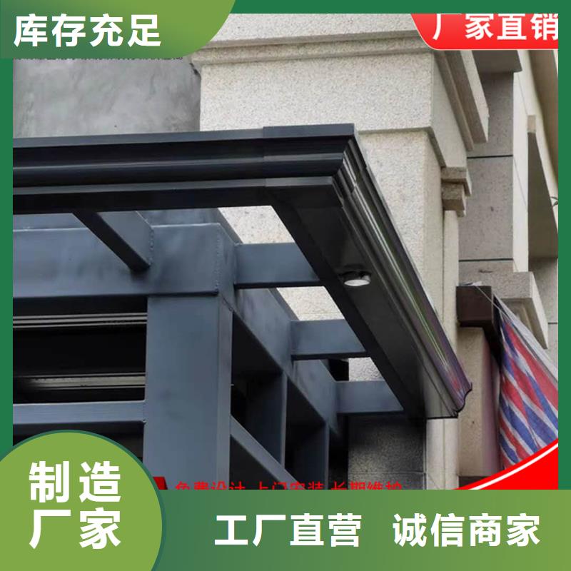彩铝雨水管靠谱厂家