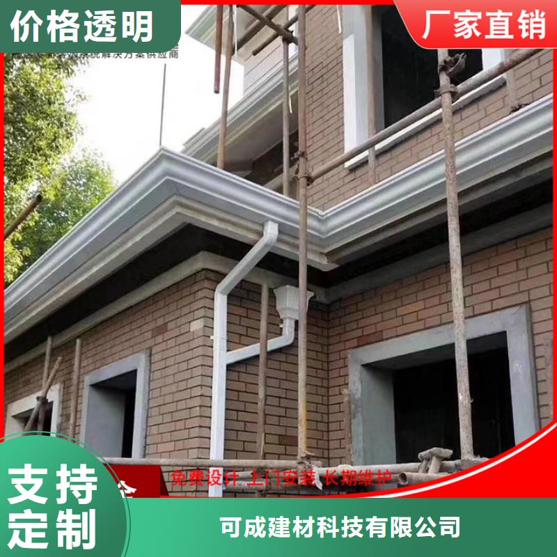 镀锌板雨水管视频-桐柏|唐河|信阳|漯河|三门峡|濮阳|商丘|周口可成镀锌板雨水管_ 可成建材科技(南阳市分公司)