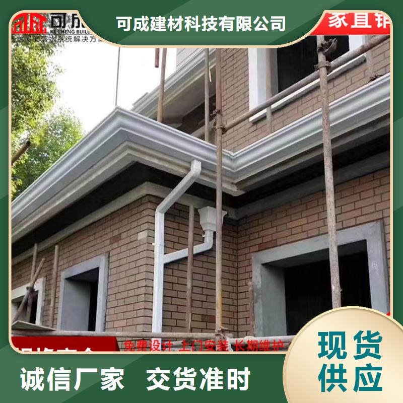 外墙雨水管货源