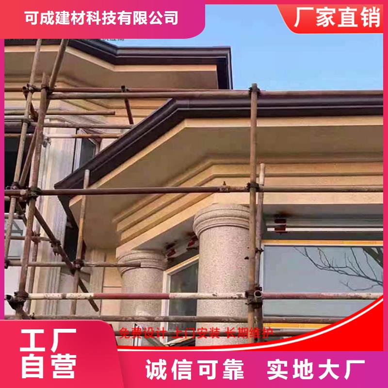 可成镀锌板雨水管【铝合金雨水管】_成品天沟价格有优势szmyb.com