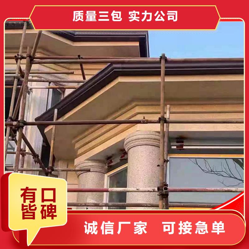 铝合金檐沟优惠报价