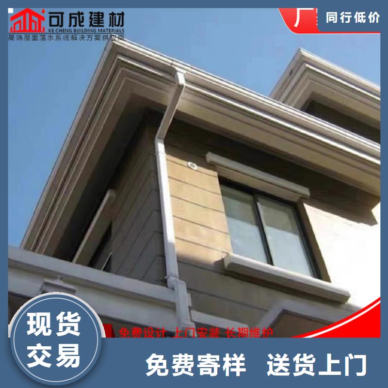彩铝落水管品牌厂家
