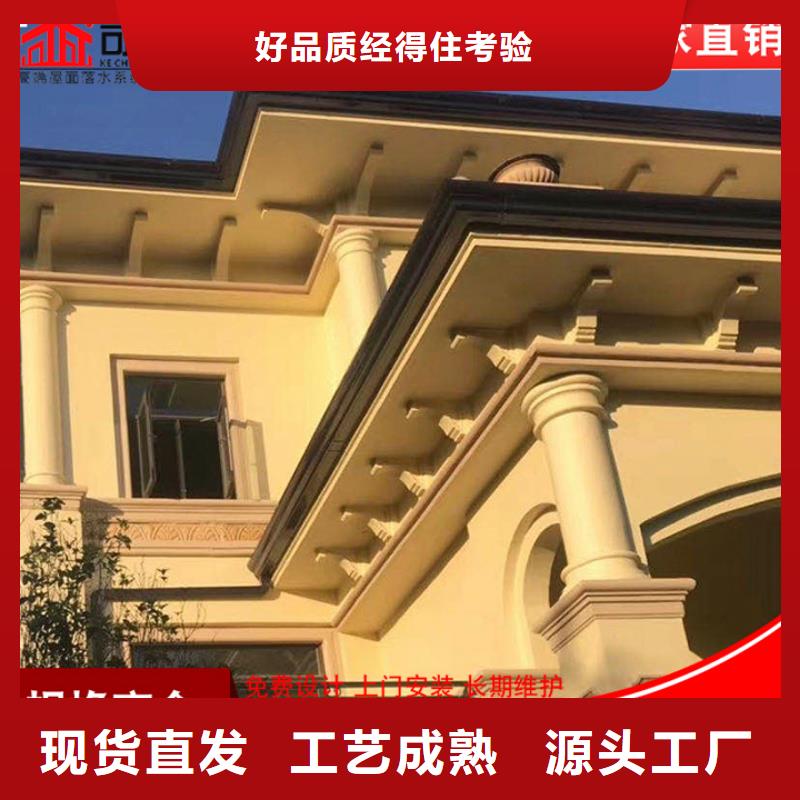 镀锌板雨水管视频-镀锌板雨水管(可成)覆盖地域湖南省怀化市辰溪|中方|衡阳|娄底|益阳|株洲|张家界|岳阳|郴州