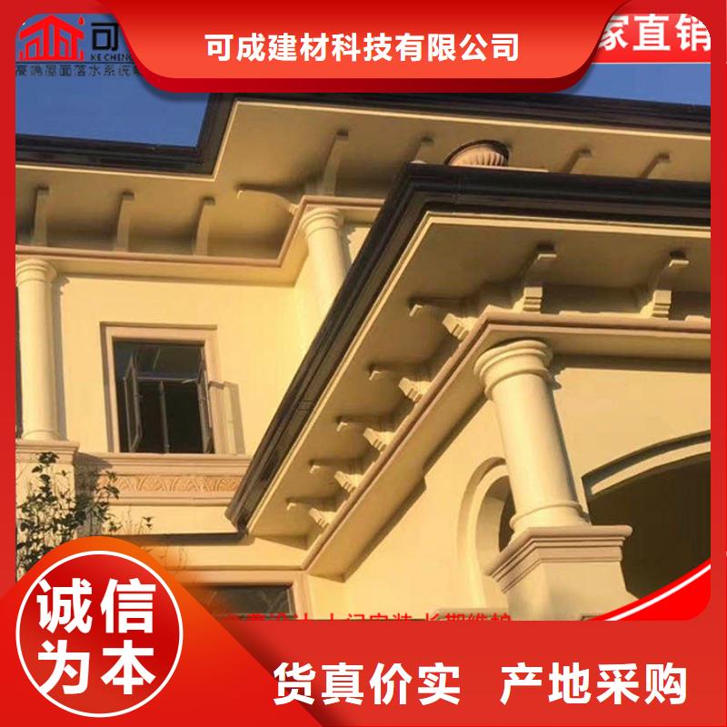 铝合金落水管厂房安装