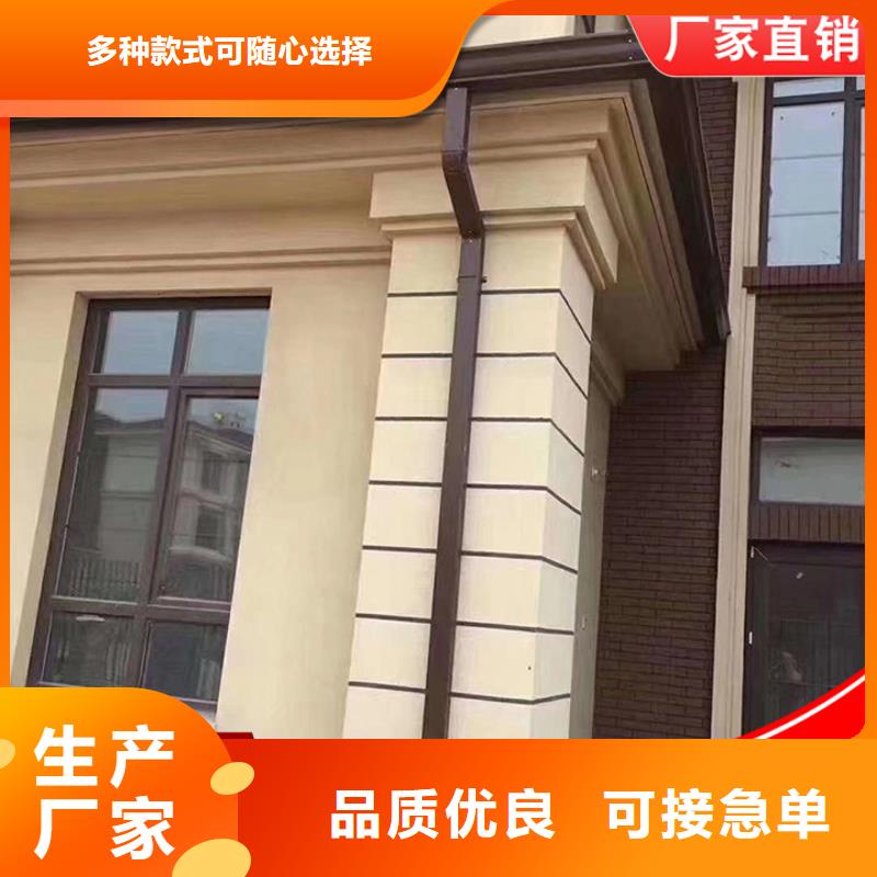 铝合金落水管规格材质