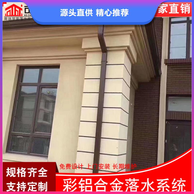 镀锌板雨水管视频-桐柏|唐河|信阳|漯河|三门峡|濮阳|商丘|周口可成镀锌板雨水管_ 可成建材科技(南阳市分公司)