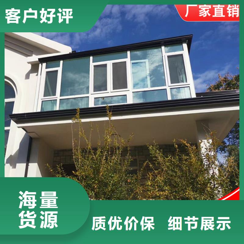 铝合金檐沟优惠报价