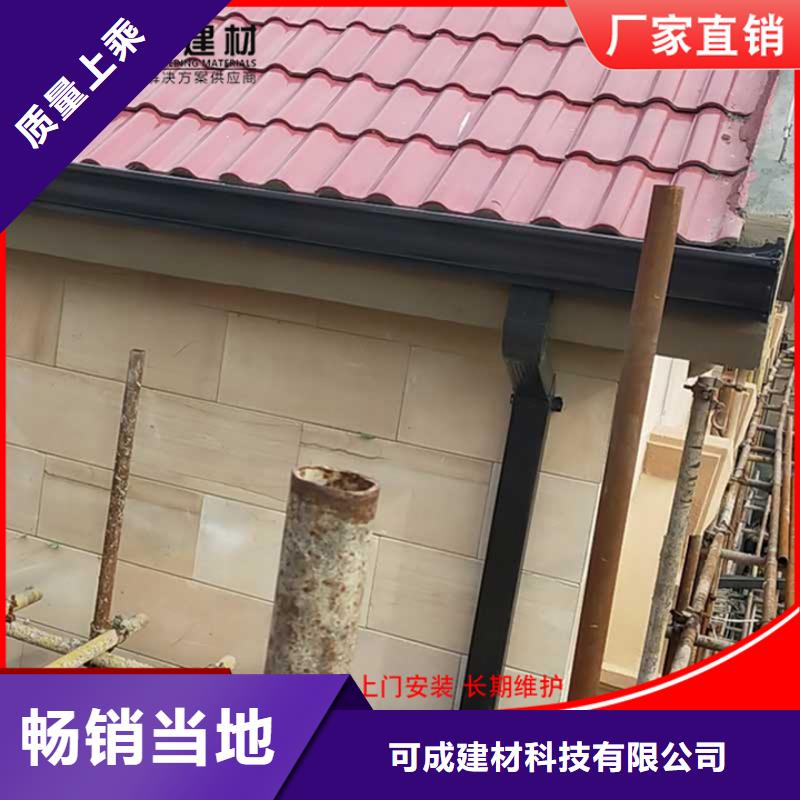 铝合金天沟性价比高