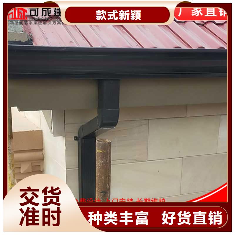 定制铝合金雨水管品牌厂家
