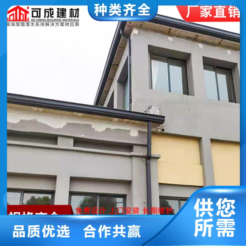 镀锌板雨水管视频-镀锌板雨水管(可成)覆盖地域湖南省怀化市辰溪|中方|衡阳|娄底|益阳|株洲|张家界|岳阳|郴州