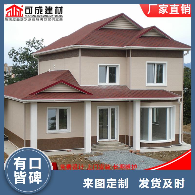 镀锌板雨水管视频-浙江省杭州市|临安|建德|金华|宁波|舟山|丽水镀锌板雨水管-可成