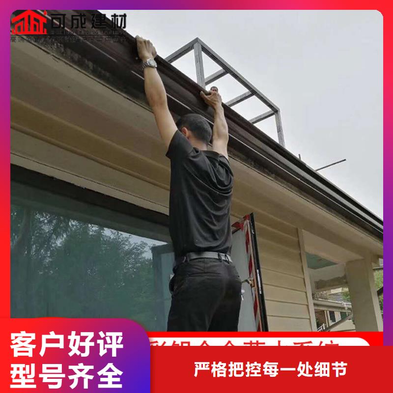 东方市铝合金别墅雨水管厂家报价