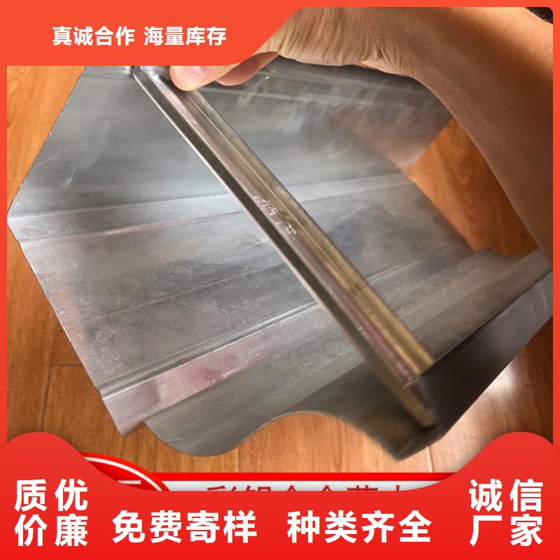 镀锌板雨水管视频-镀锌板雨水管(可成)覆盖地域湖南省怀化市辰溪|中方|衡阳|娄底|益阳|株洲|张家界|岳阳|郴州