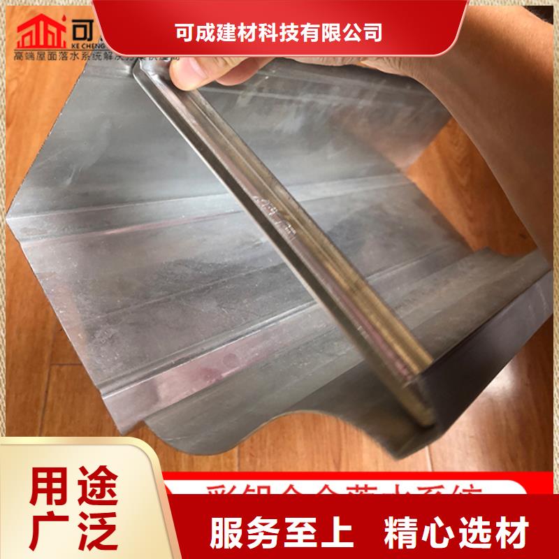 彩钢雨水管_诚信为本