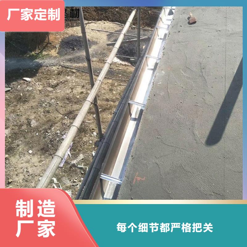 彩铝雨水管承诺守信