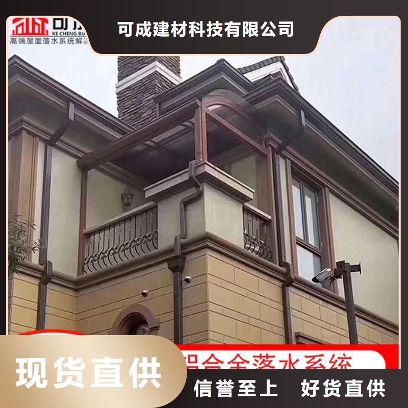供应批发彩钢雨水管-口碑好