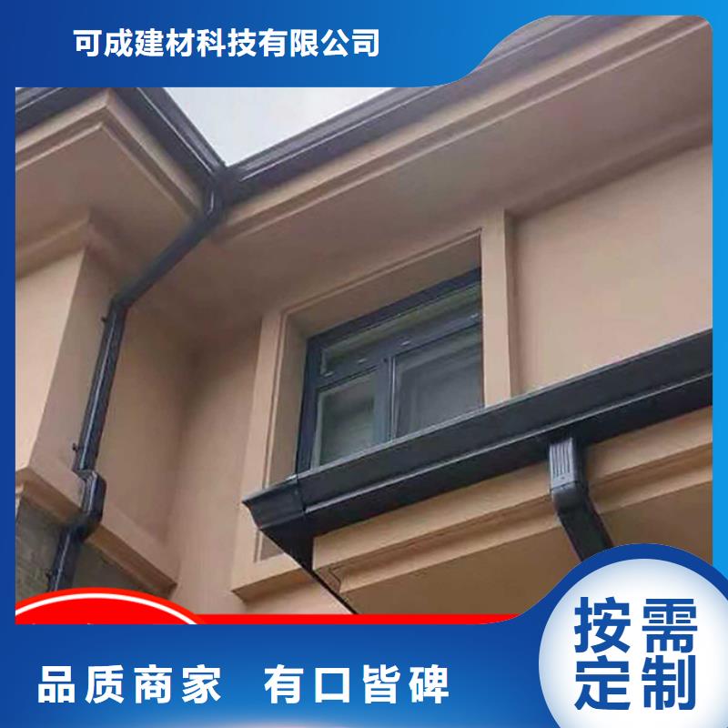 彩铝雨水管价格合理