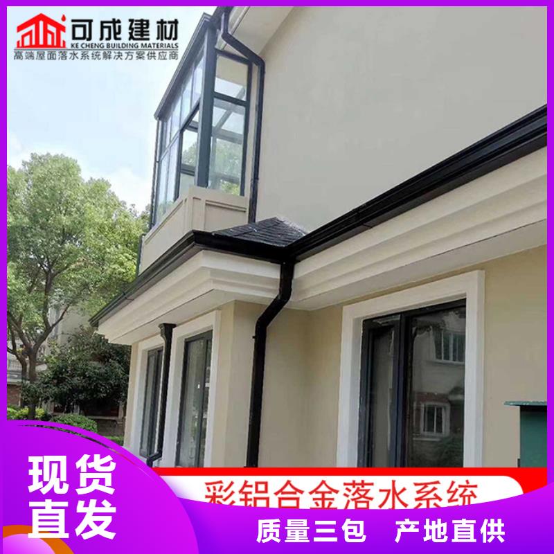 3003铝合金天沟放心购买
