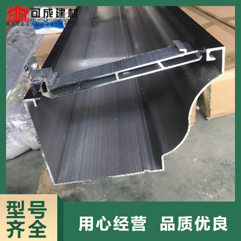 别墅铝合金落水管现货齐全
