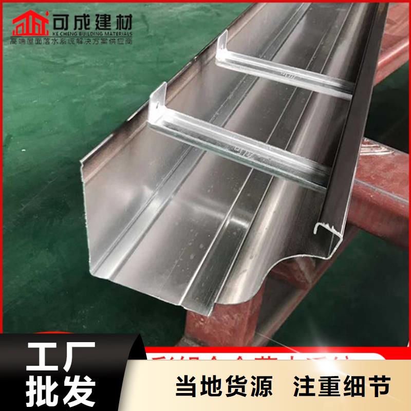 镀锌板雨水管视频-镀锌板雨水管-福建省三明市同城生产厂家-清流|沙县|福州|龙岩|泉州|南平|莆田|宁德|厦门