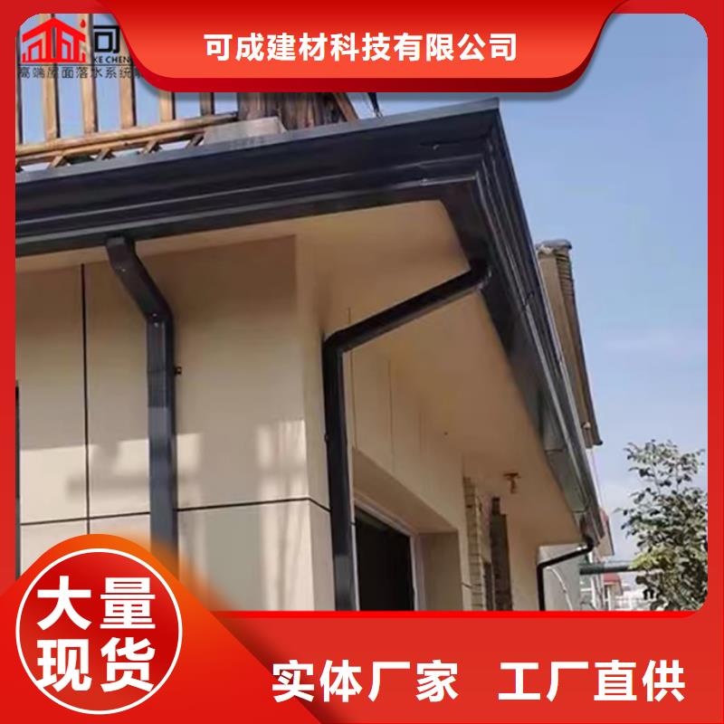 定安县铝合金别墅雨水管本地厂家