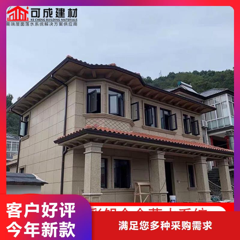 铝合金落水管应用广泛
