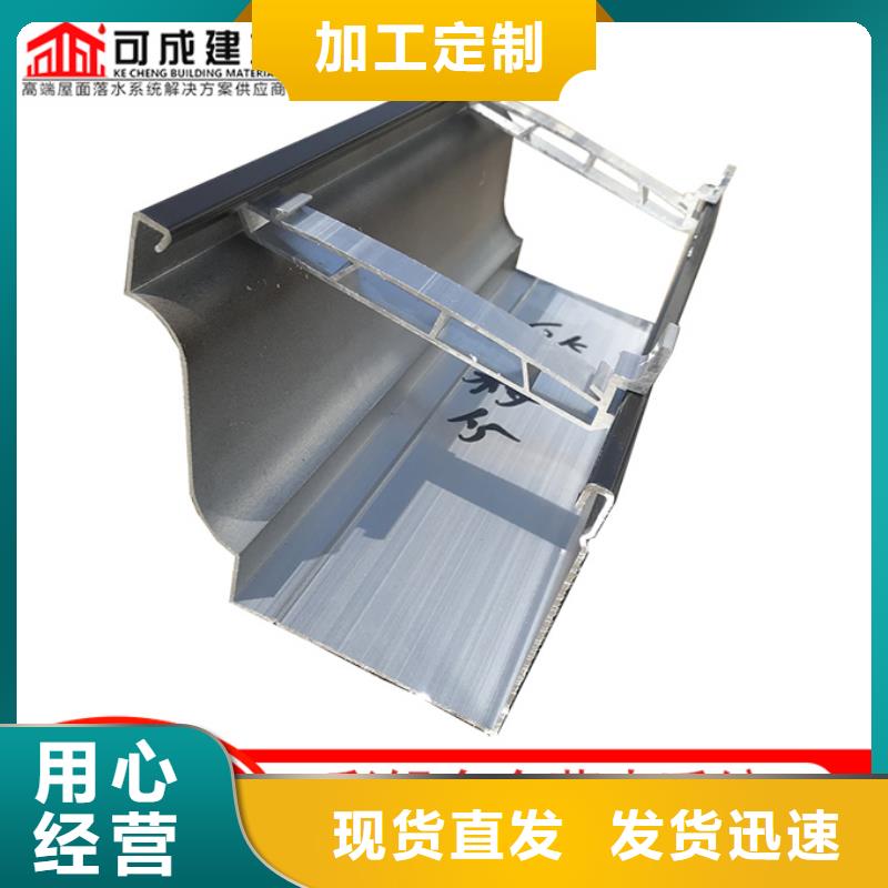 镀锌板雨水管视频-江苏省徐州市|新沂|睢宁|连云港|泰州|苏州|常州|无锡|盐城镀锌板雨水管-可成