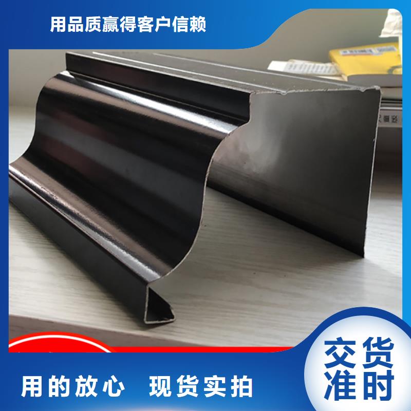 铝合金檐沟良心厂家