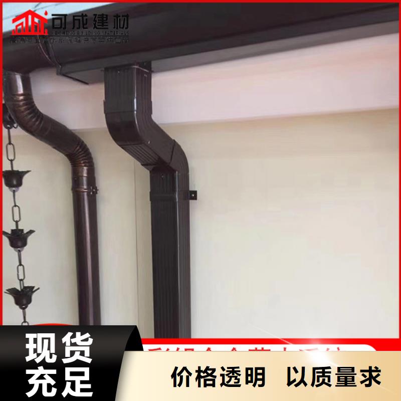 别墅天沟铝合金檐沟常用指南