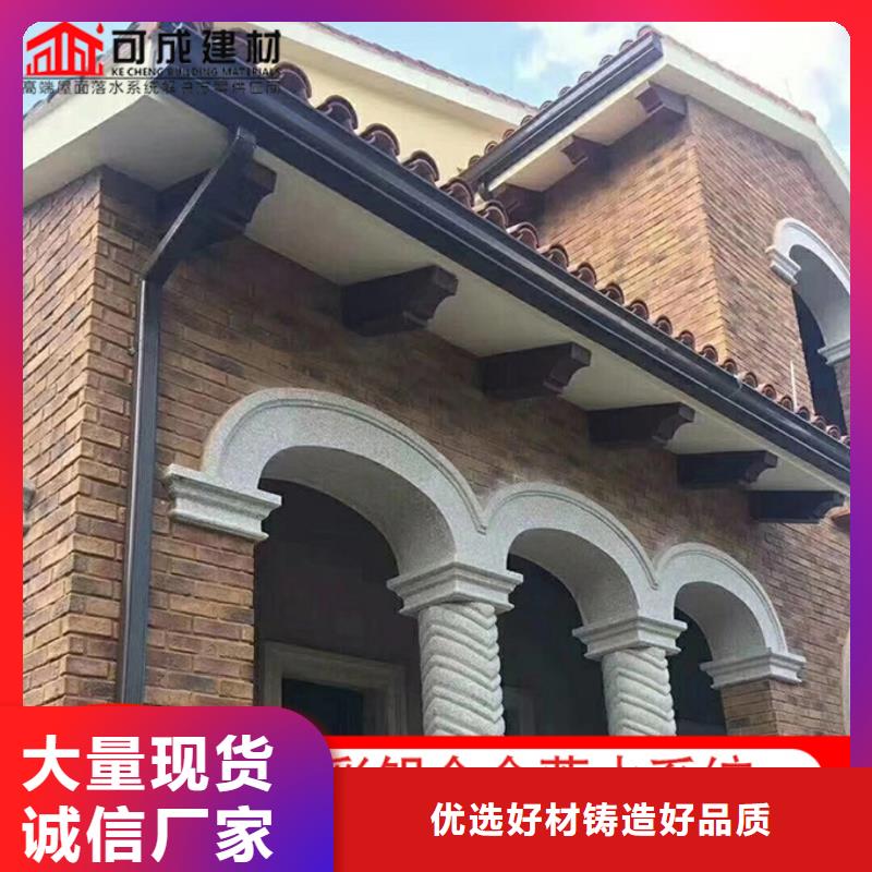 定安县铝合金别墅雨水管本地厂家