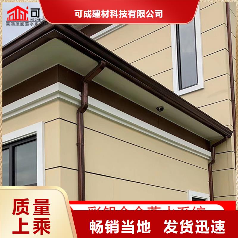 铝合金落水管厂房来电咨询