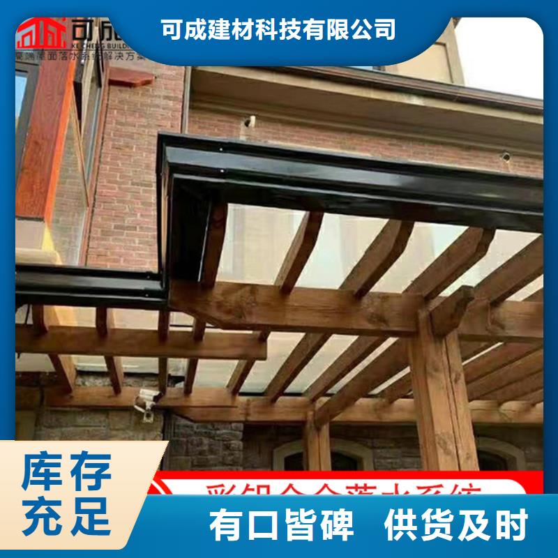 铝合金矩形雨水管价格优惠